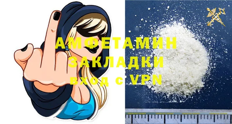 Amphetamine 97%  Новое Девяткино 