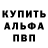 Alpha PVP крисы CK Vasara