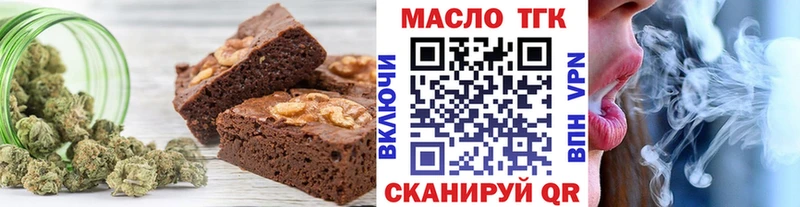 mega ссылки  Новое Девяткино  Печенье с ТГК марихуана  где купить  