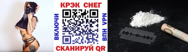 ОМГ ОМГ ONION Новое Девяткино COCAIN Эквадор наркошоп