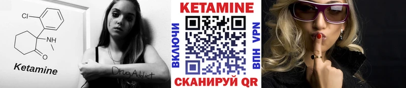 где продают наркотики  Новое Девяткино  КЕТАМИН ketamine 