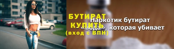мдпв Медногорск