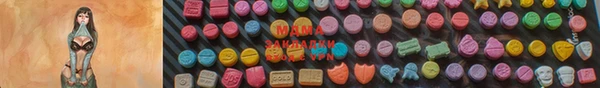 мдма Мегион