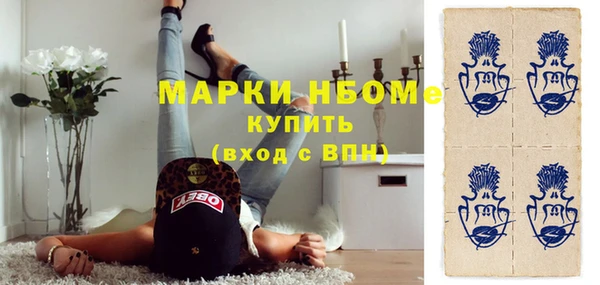мдма Мегион