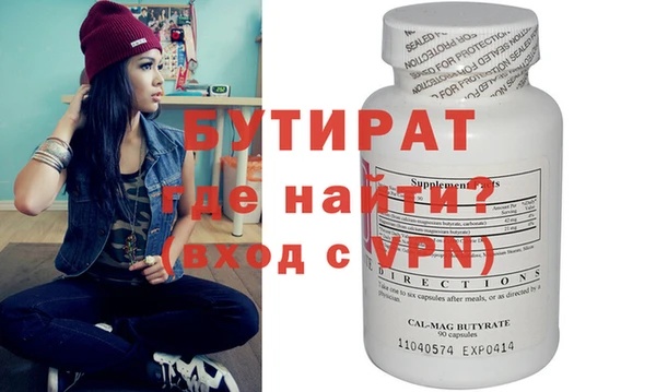 мдма Мегион