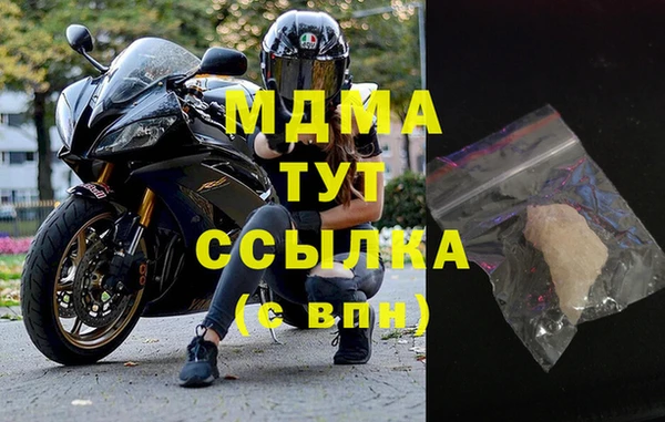COCAINE Михайловка