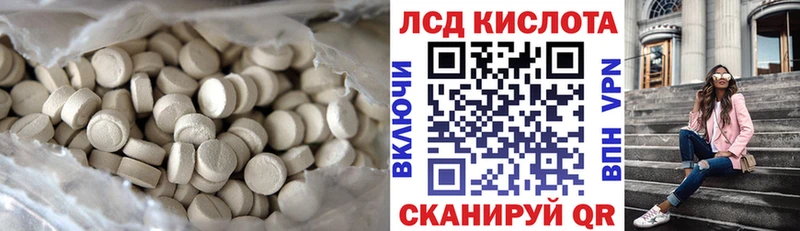Лсд 25 экстази кислота  Новое Девяткино 