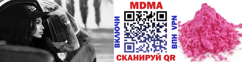 KRAKEN вход  Новое Девяткино  МДМА Molly 