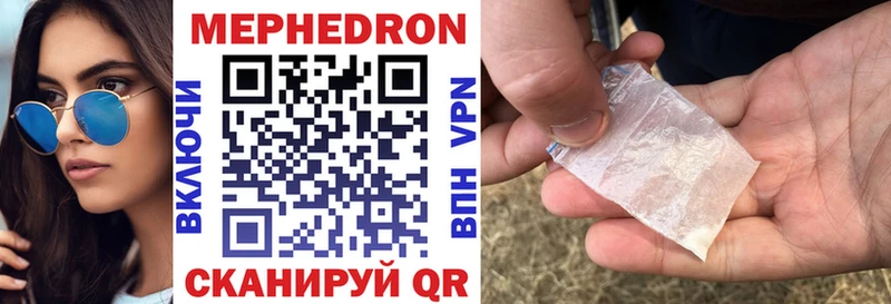 мега сайт  наркота  Новое Девяткино  Меф mephedrone 