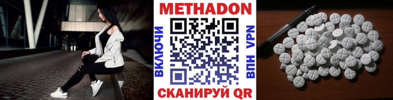 закладки  мега tor  Метадон VHQ  Новое Девяткино 