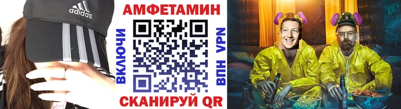 мега зеркало  Новое Девяткино  Первитин винт 